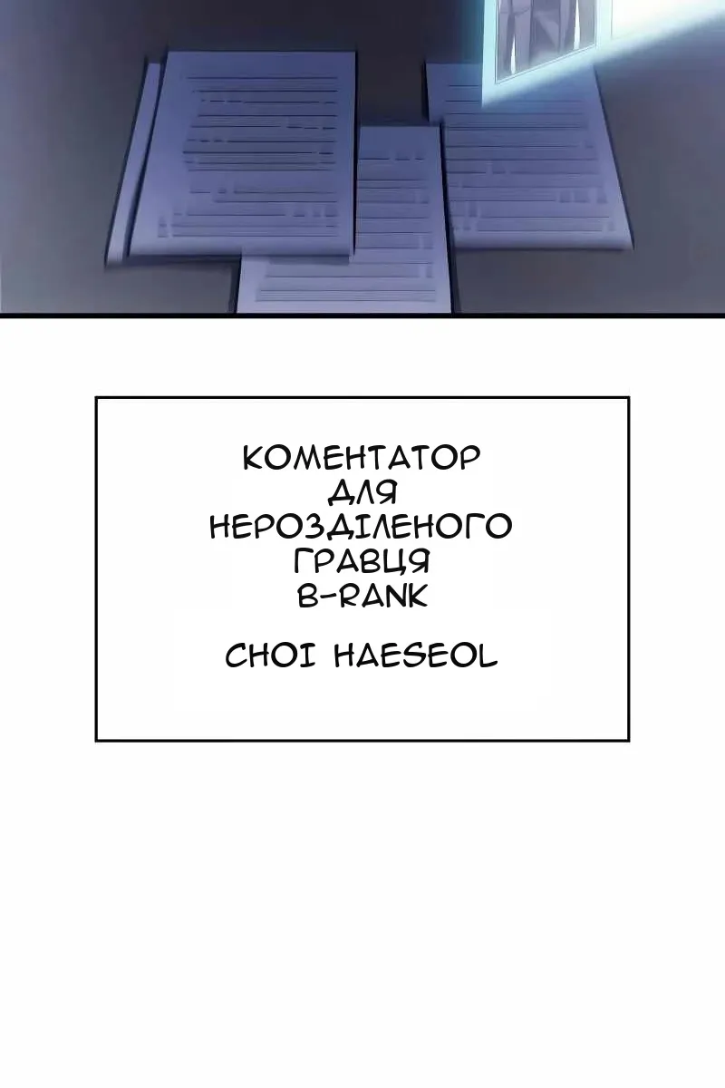 Сторінка 19