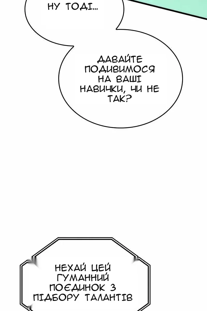 Сторінка 22
