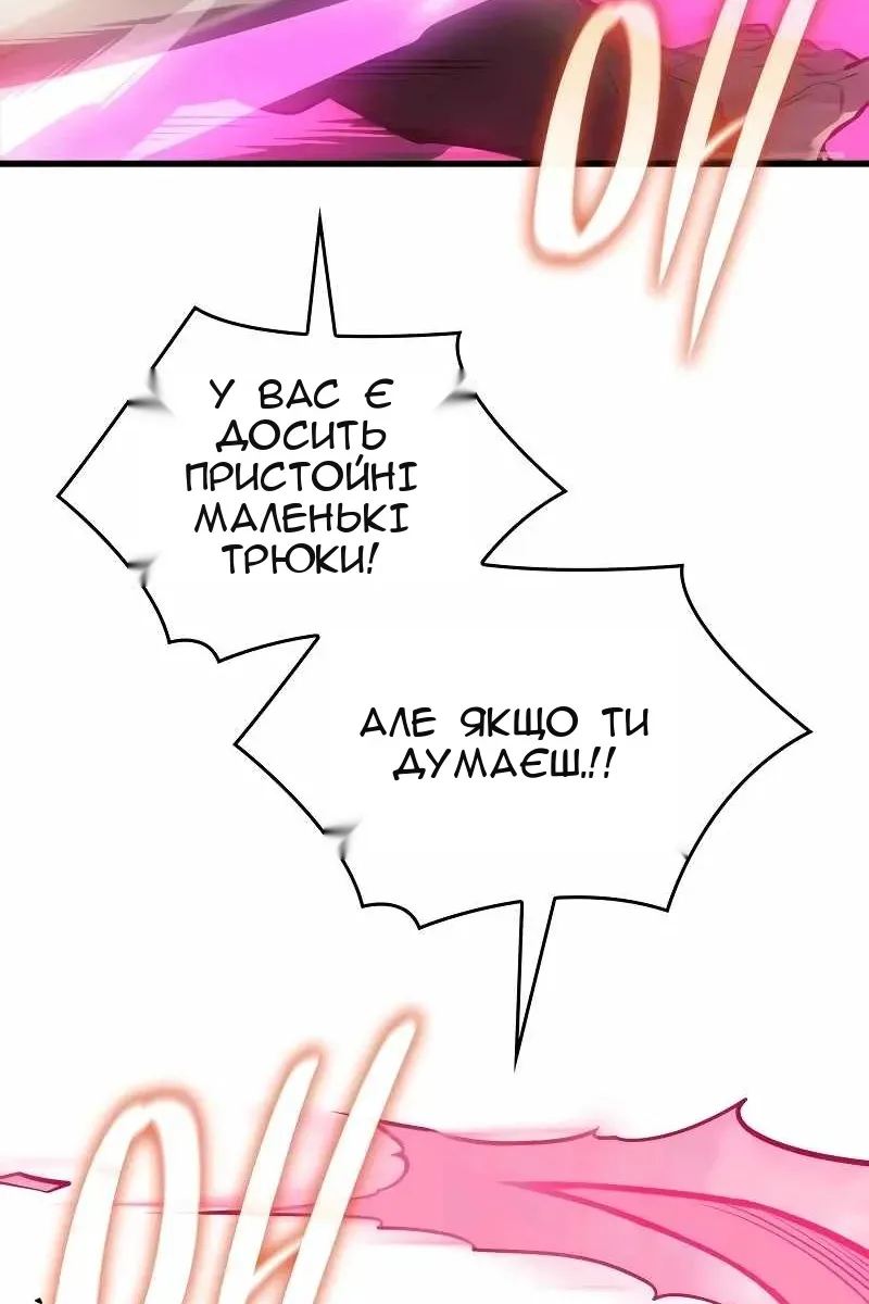 Сторінка 57