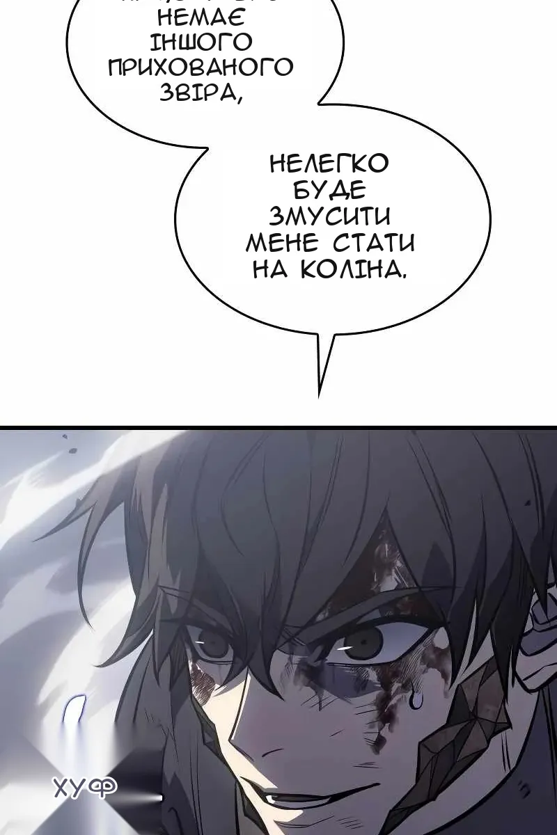 Сторінка 86