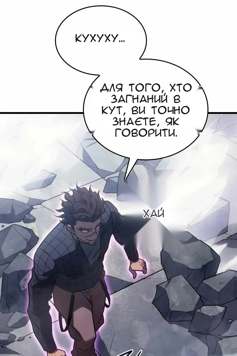 Сторінка 88