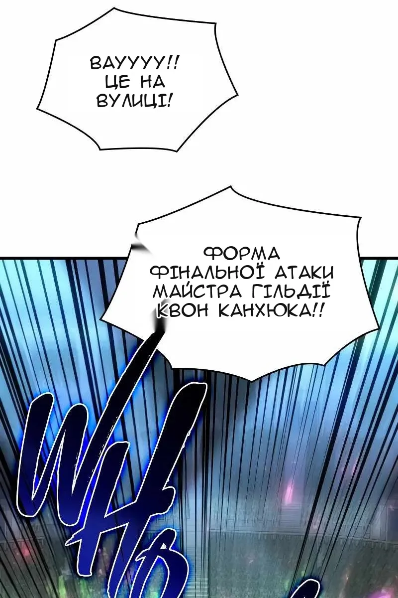 Сторінка 96