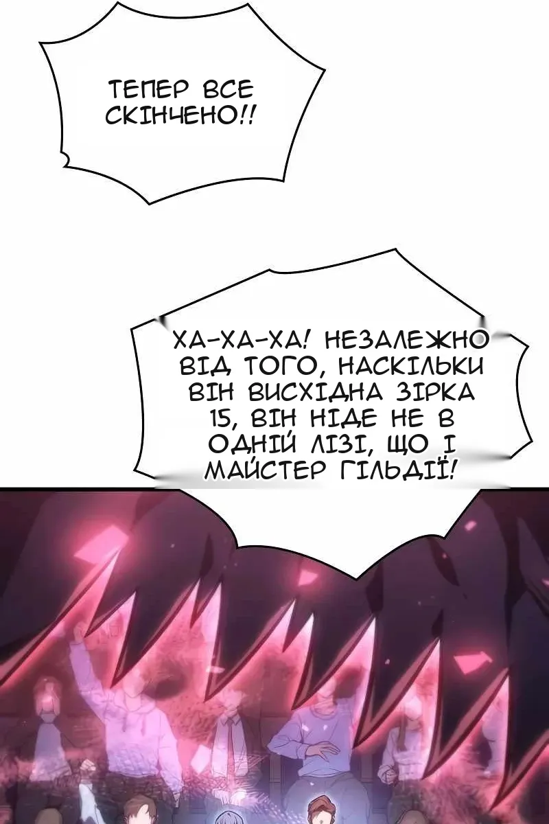 Сторінка 99