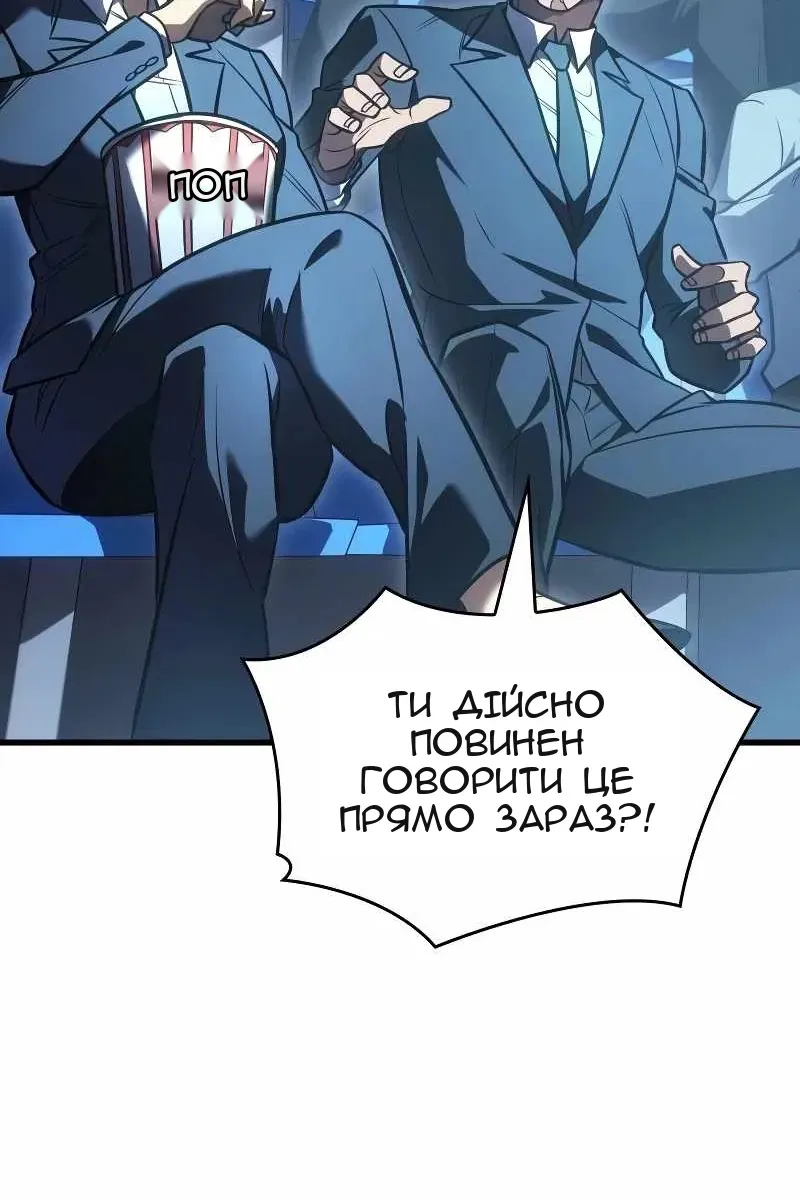 Сторінка 102