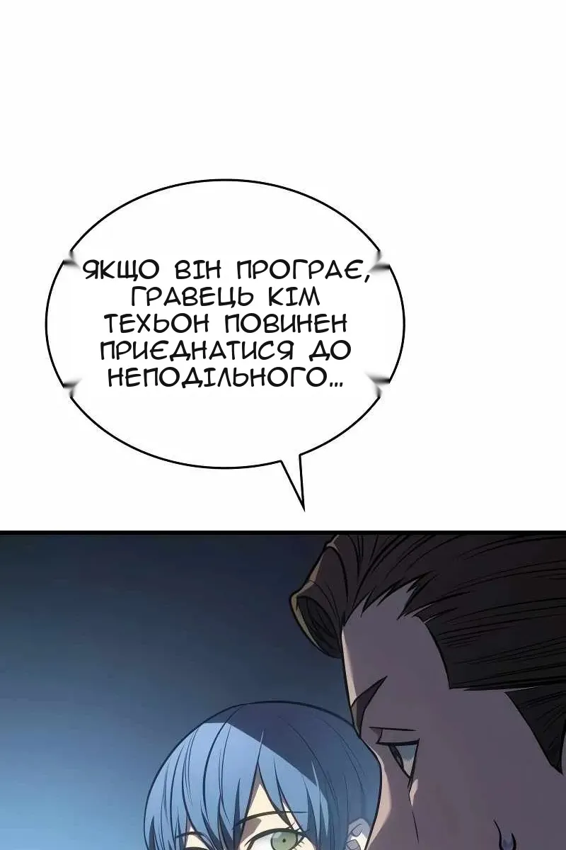 Сторінка 103
