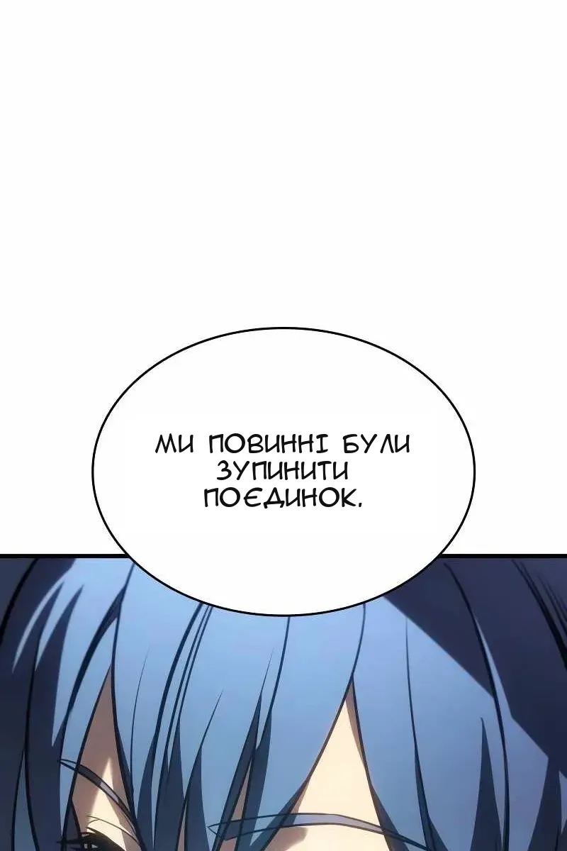 Сторінка 105