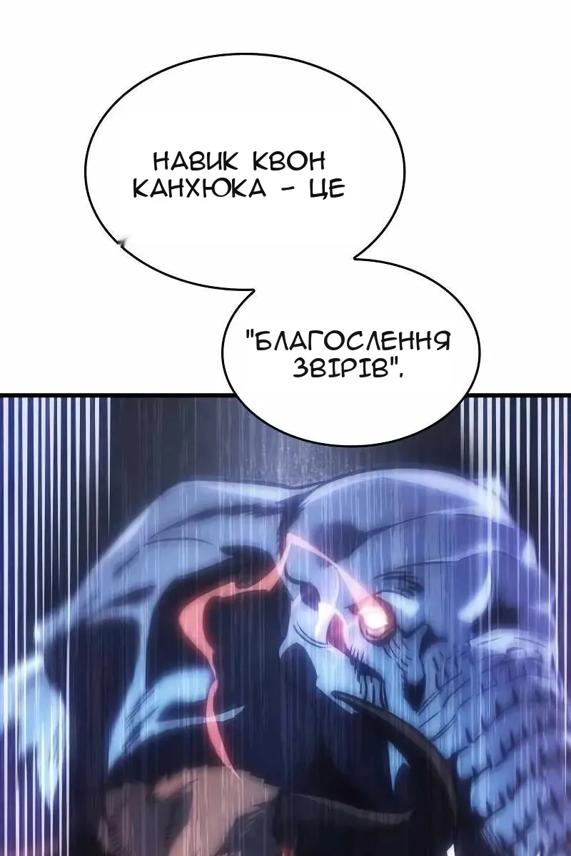 Сторінка 107