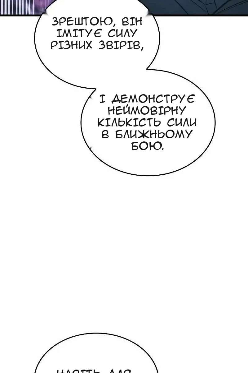 Сторінка 109