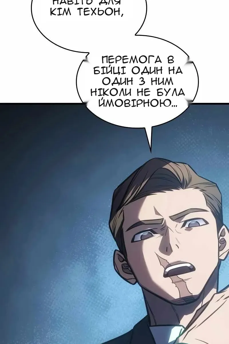 Сторінка 110