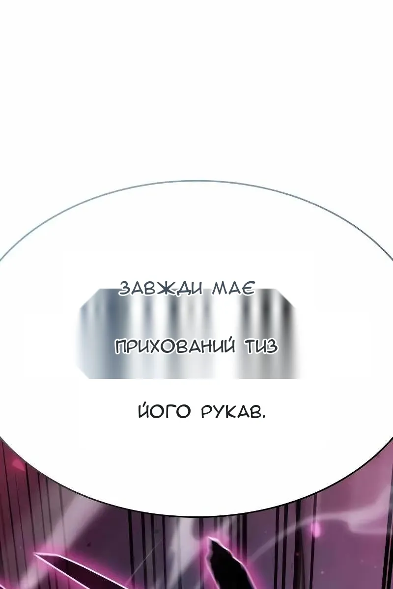Сторінка 116