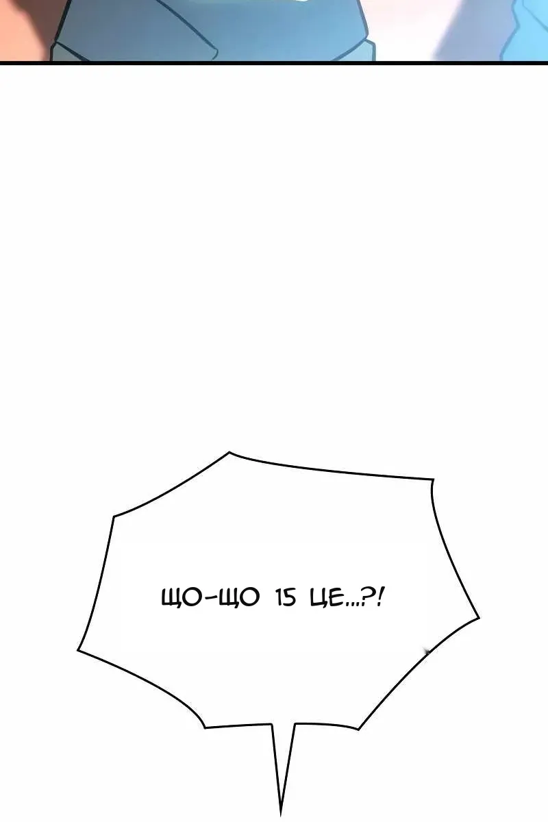 Сторінка 127