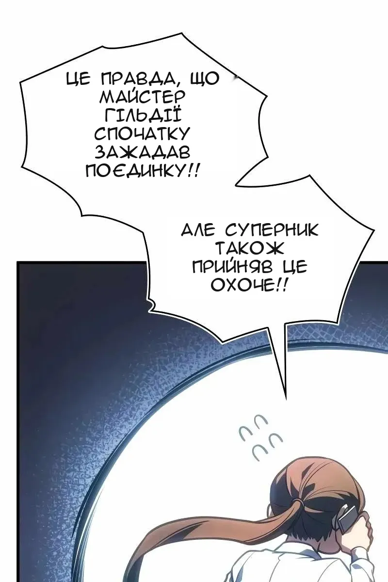 Сторінка 139
