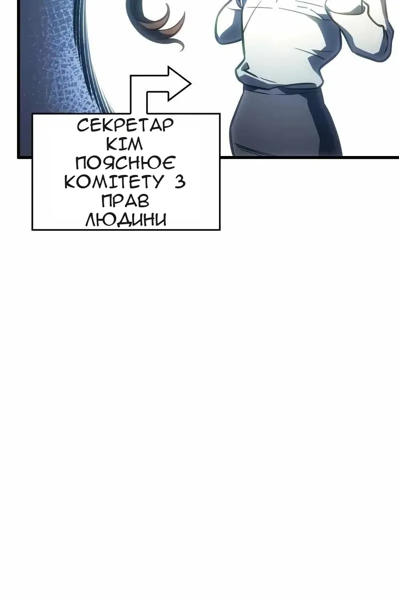 Сторінка 140