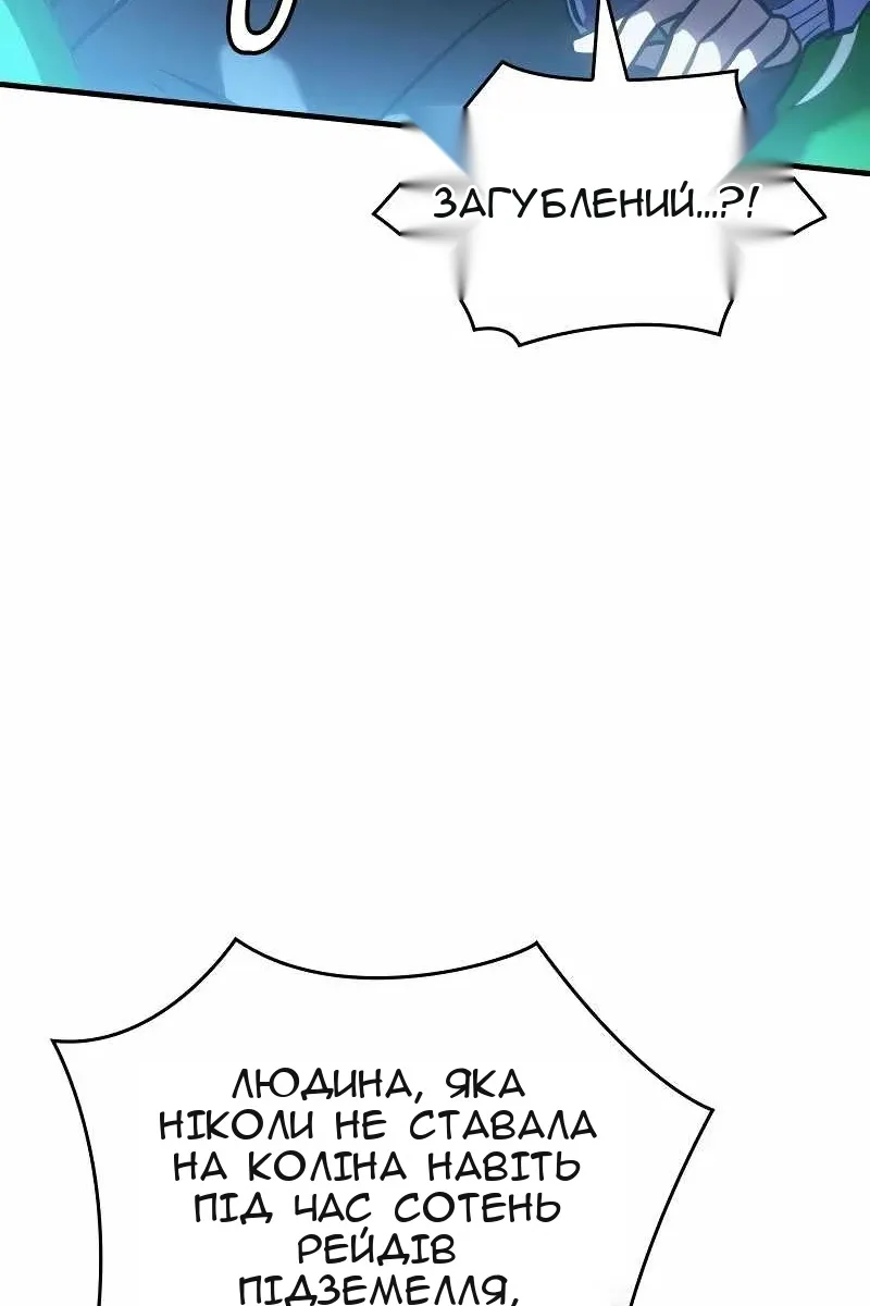 Сторінка 146