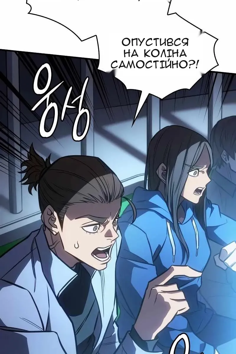 Сторінка 147