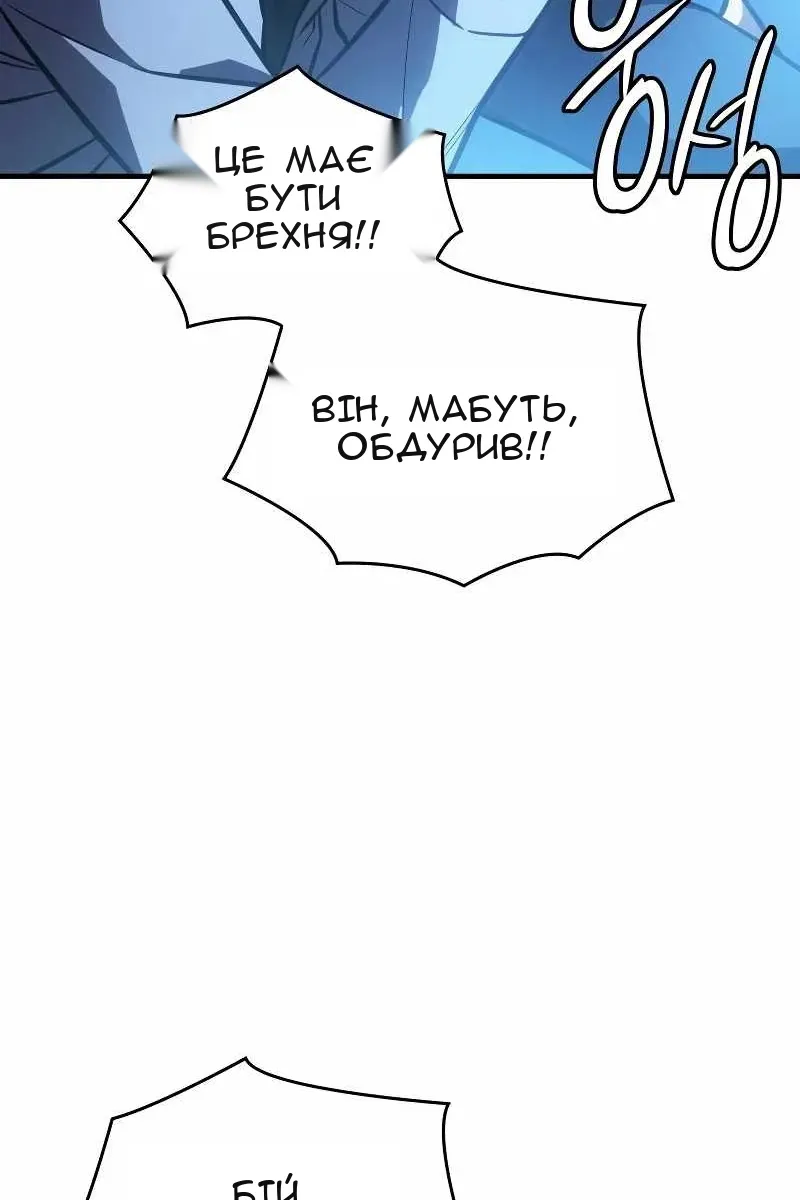 Сторінка 148