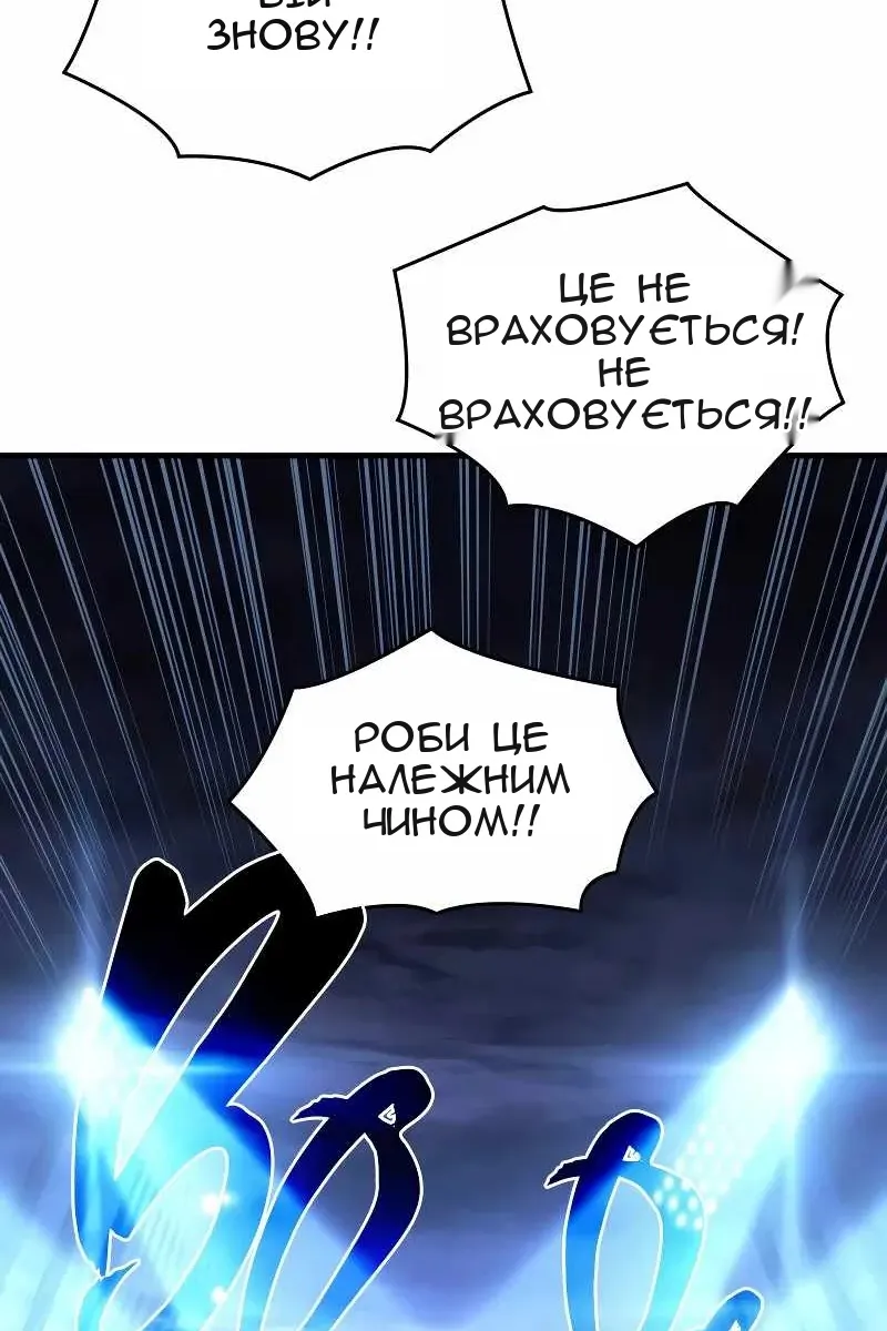 Сторінка 149