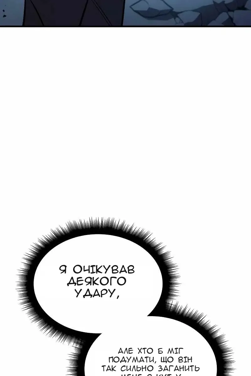 Сторінка 155