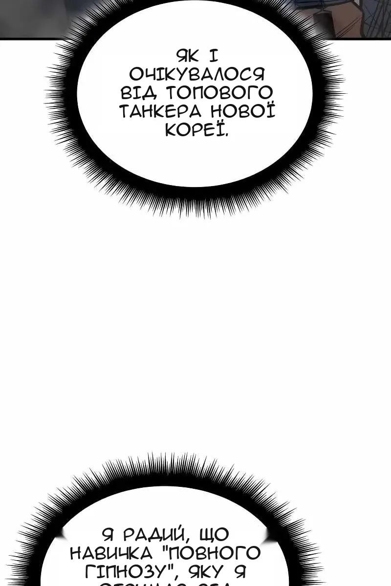 Сторінка 157
