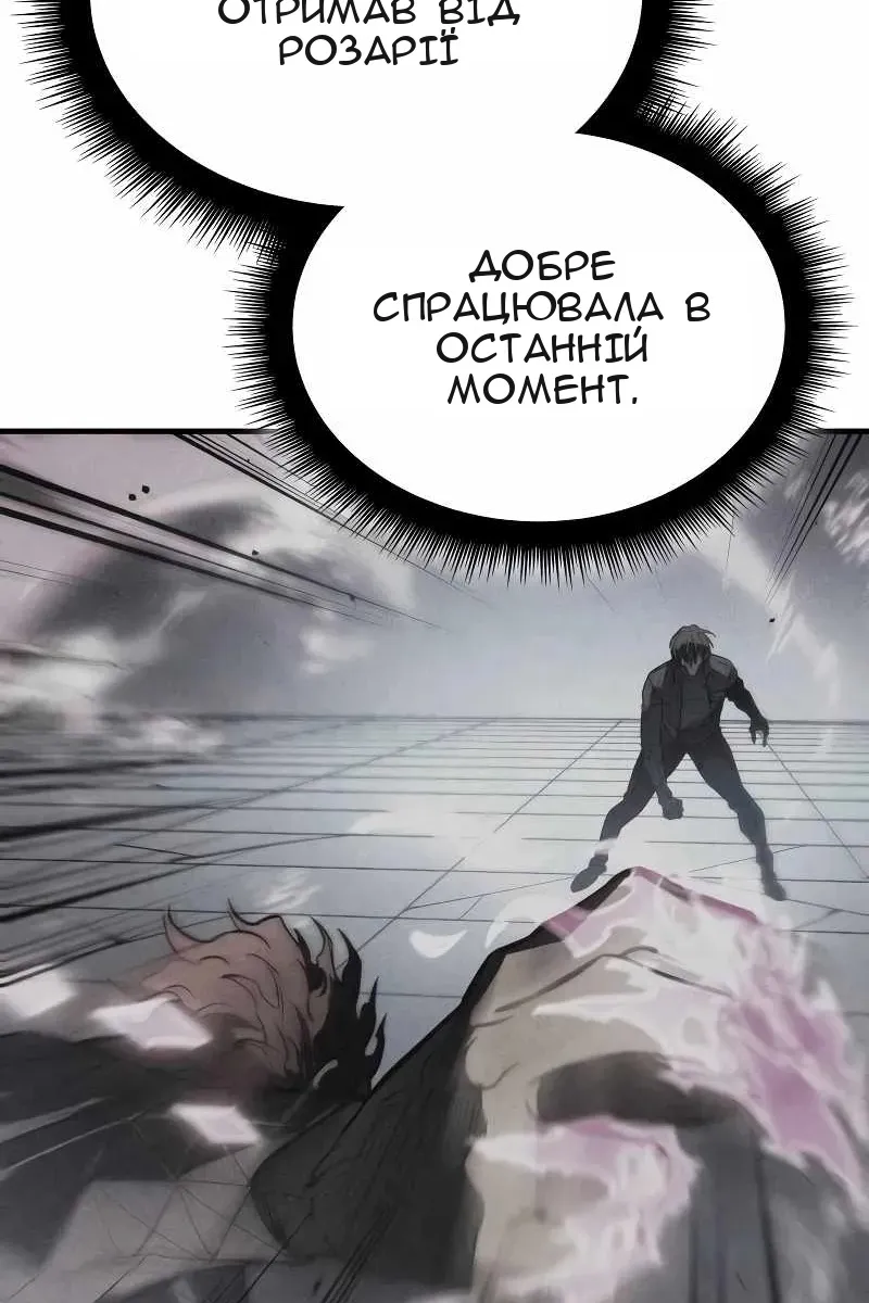 Сторінка 158