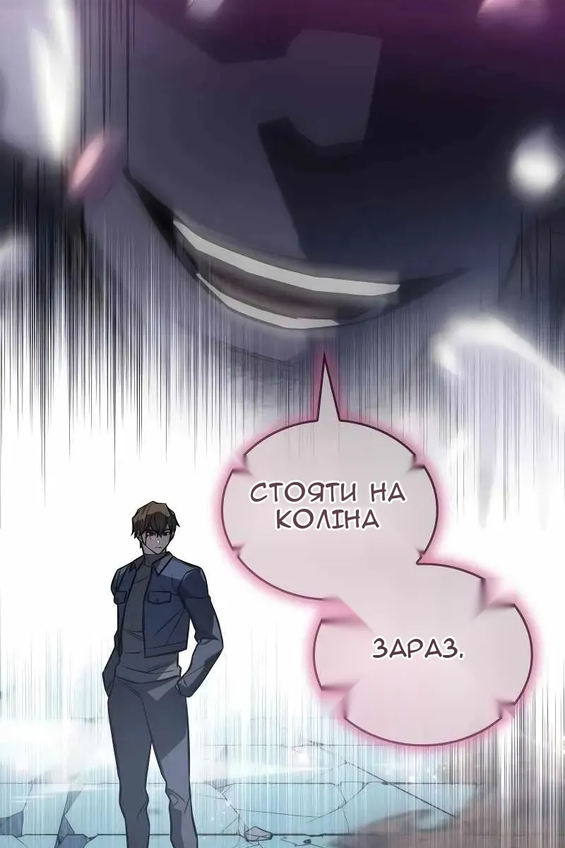 Сторінка 160
