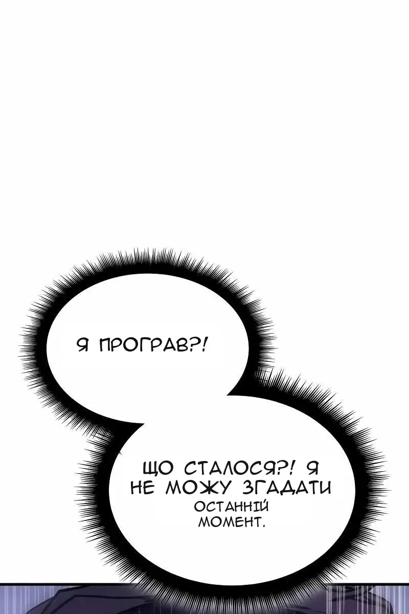 Сторінка 164