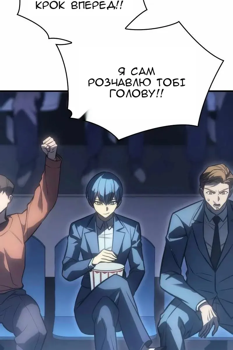 Сторінка 180