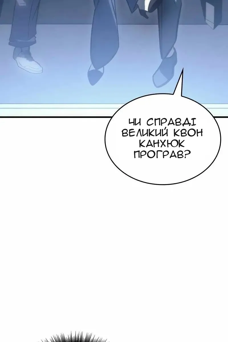 Сторінка 181