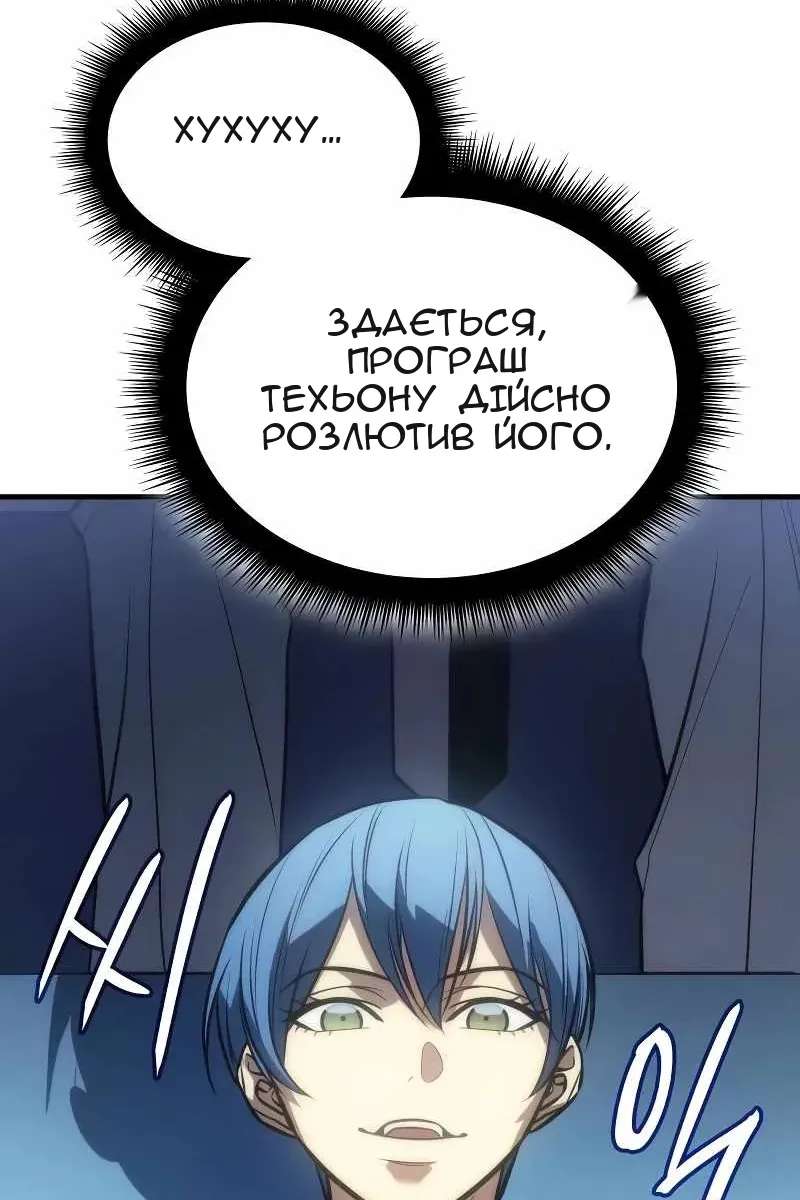 Сторінка 182