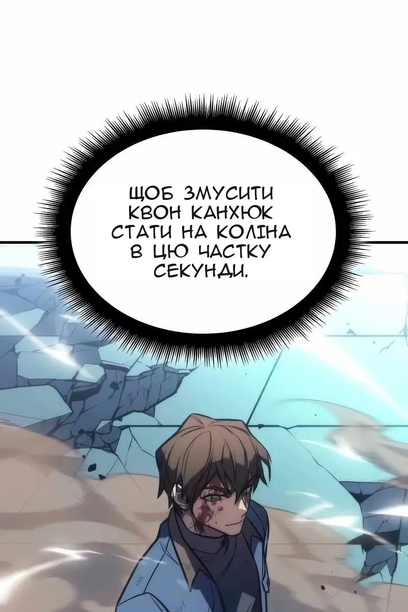 Сторінка 186