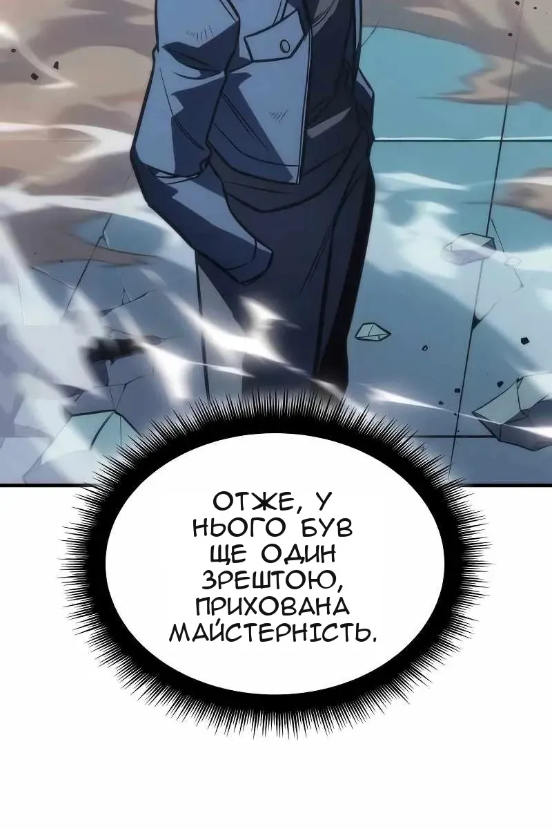 Сторінка 187