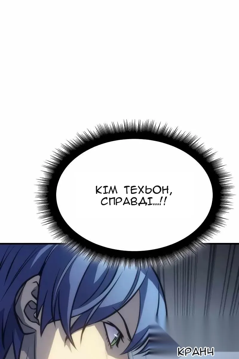 Сторінка 188