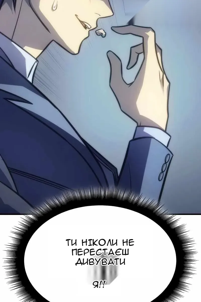 Сторінка 189