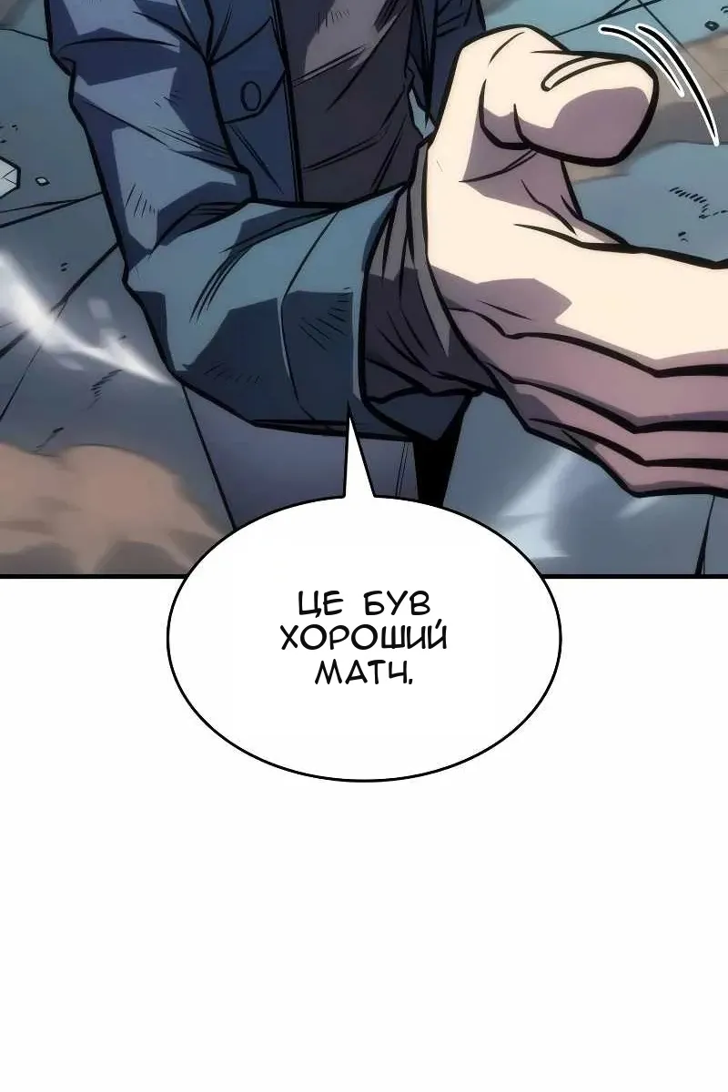 Сторінка 8