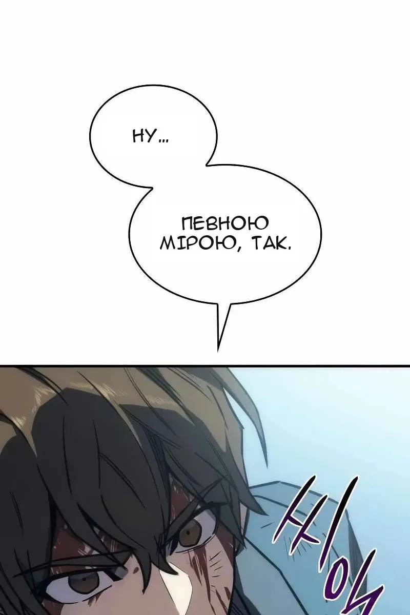 Сторінка 11