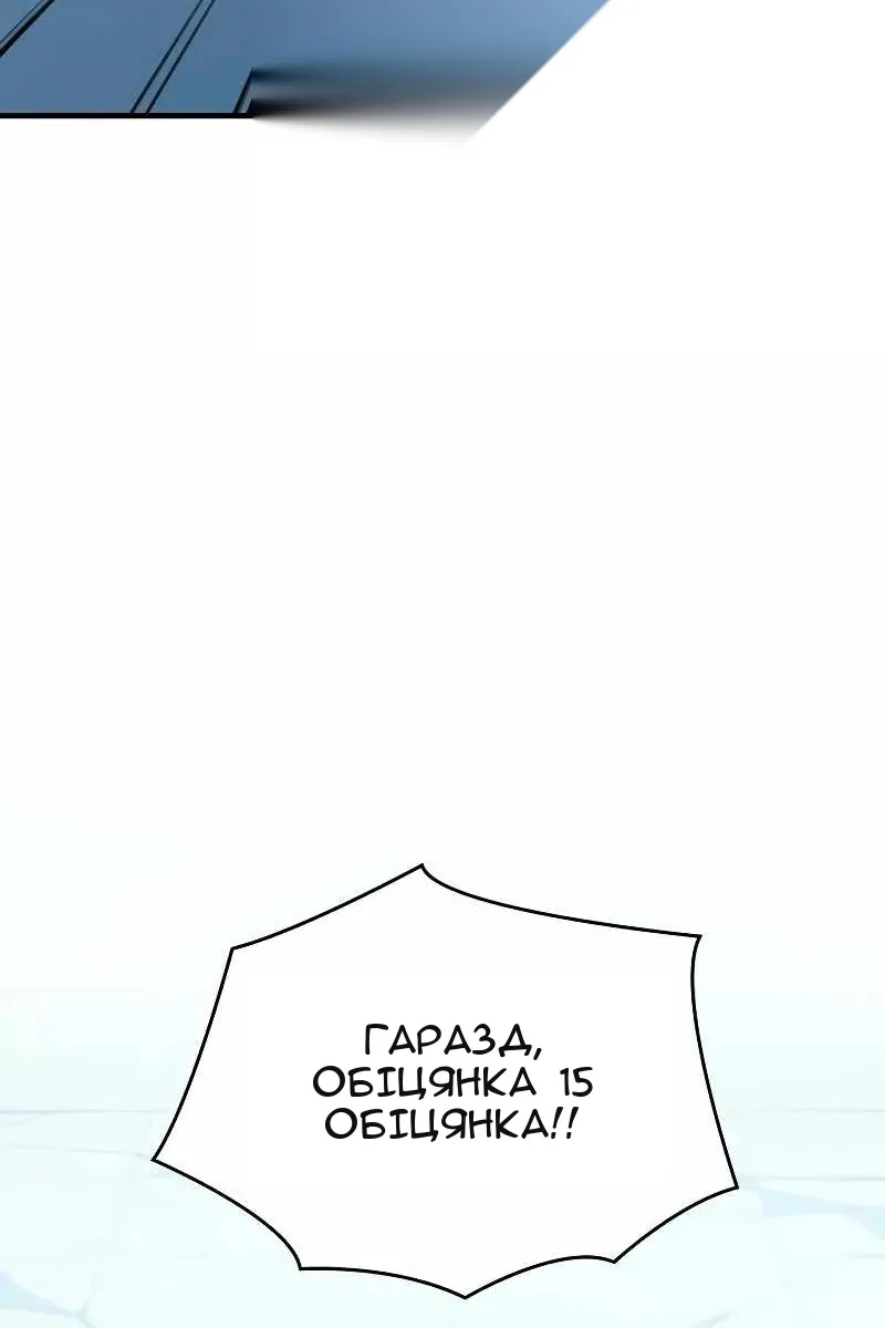 Сторінка 16