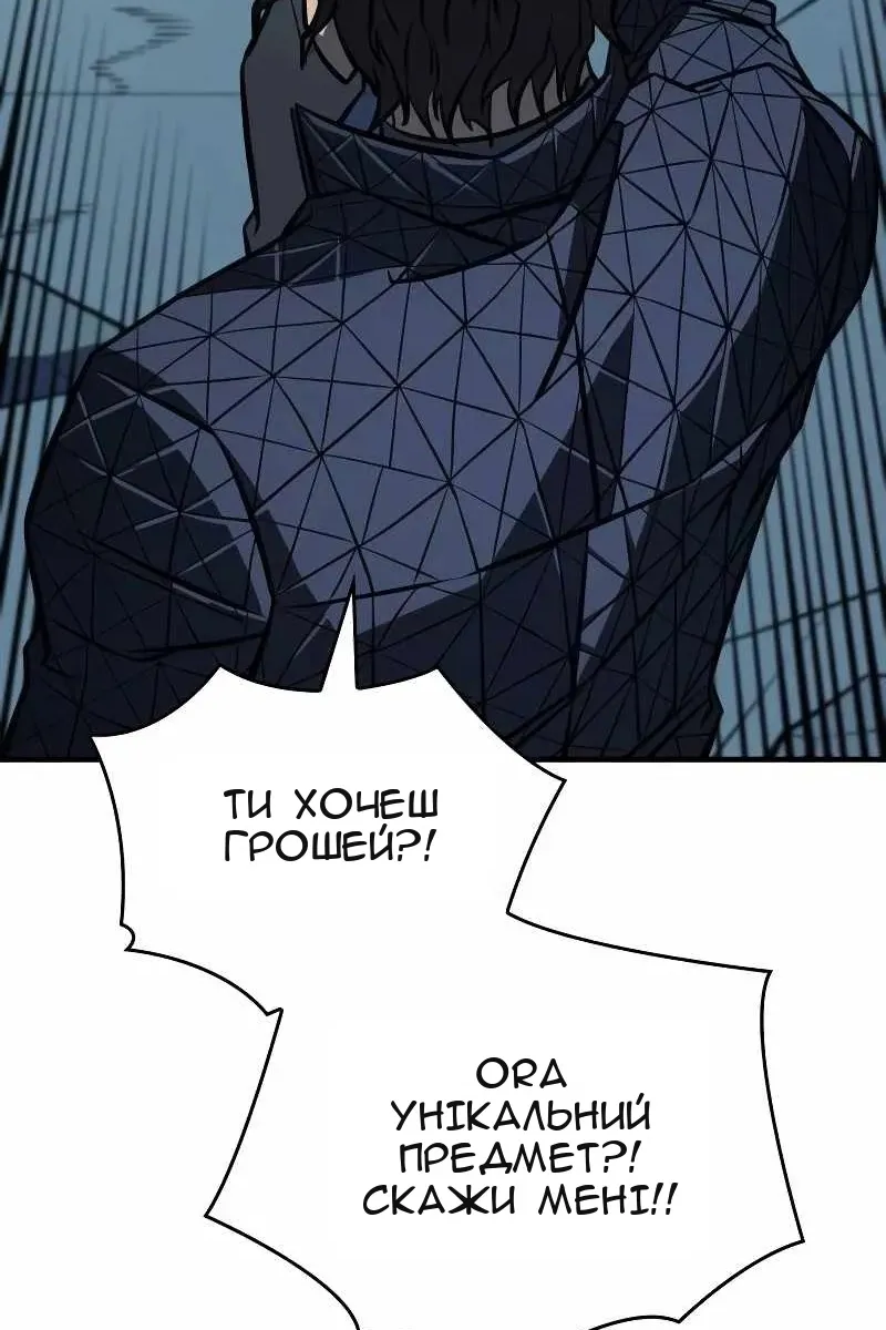 Сторінка 18