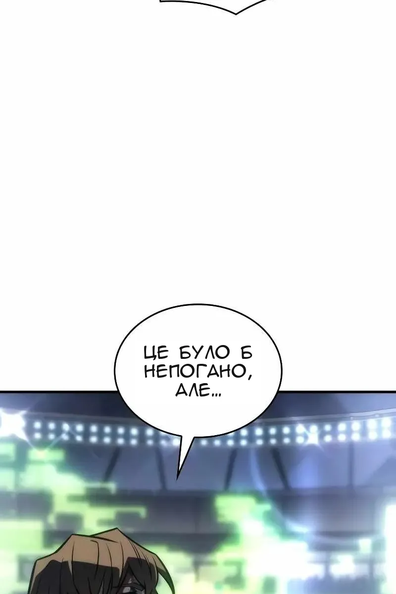 Сторінка 19