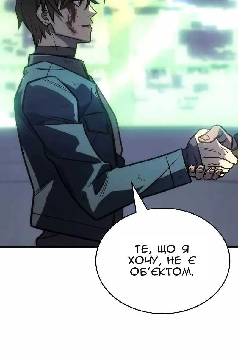 Сторінка 20