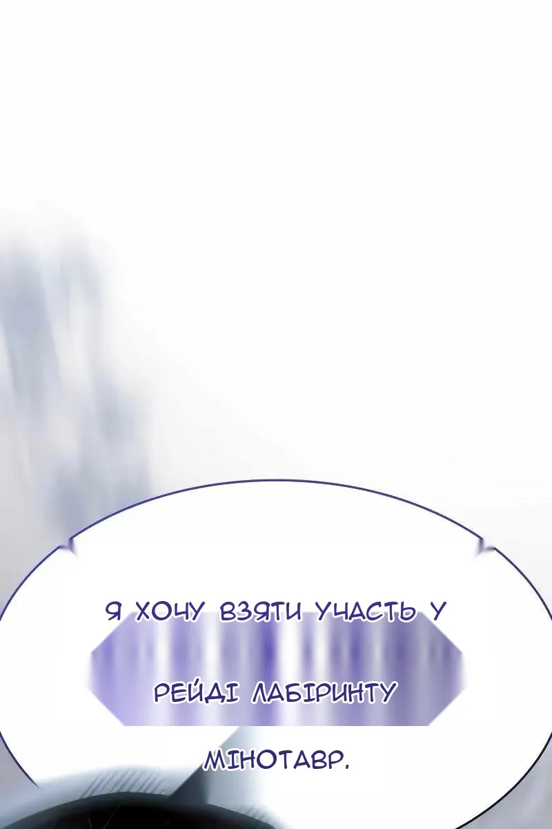 Сторінка 26