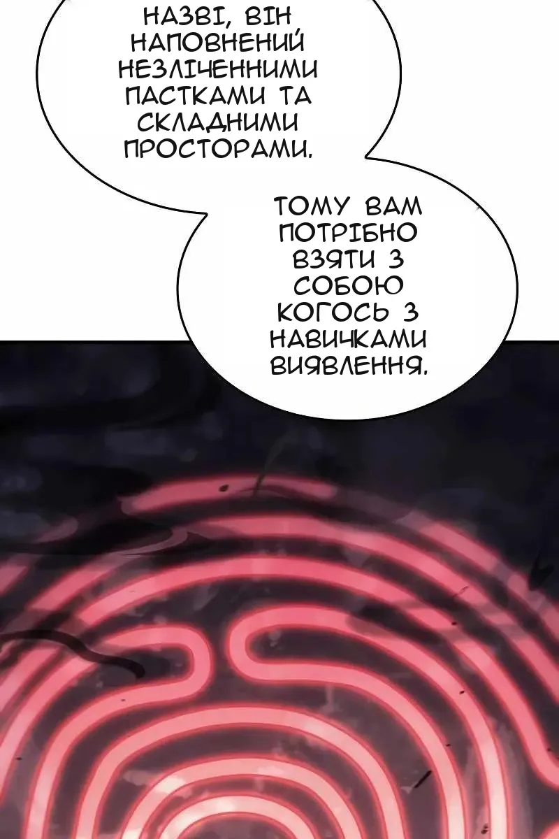 Сторінка 36