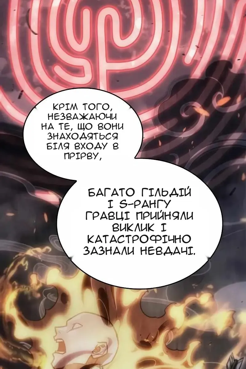 Сторінка 37