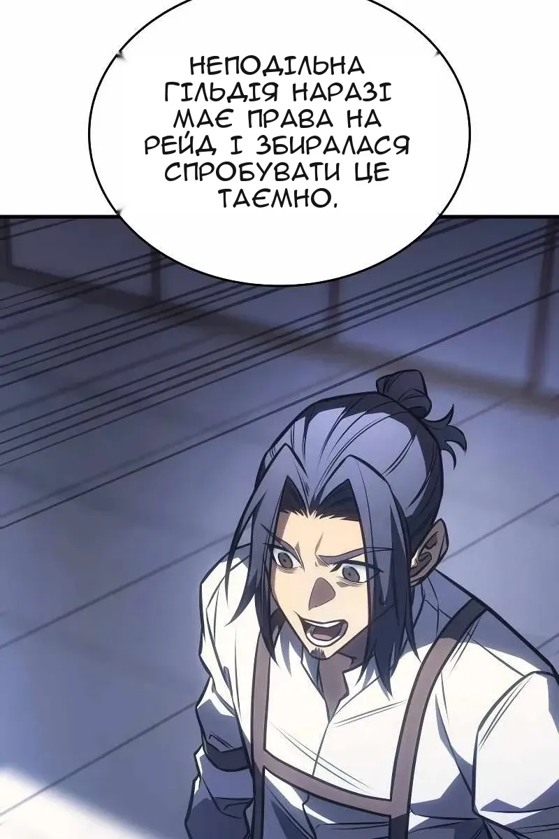 Сторінка 40