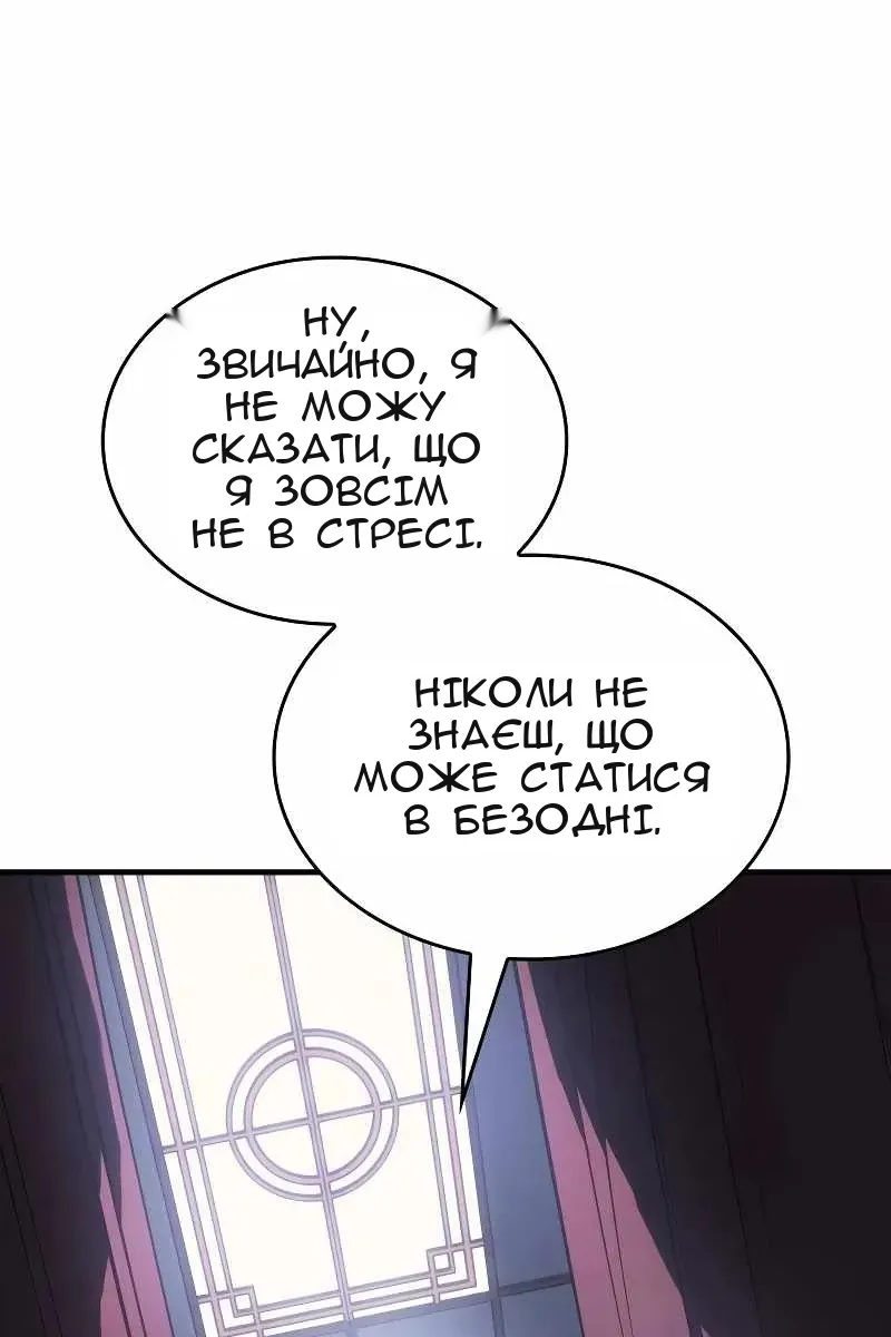 Сторінка 42