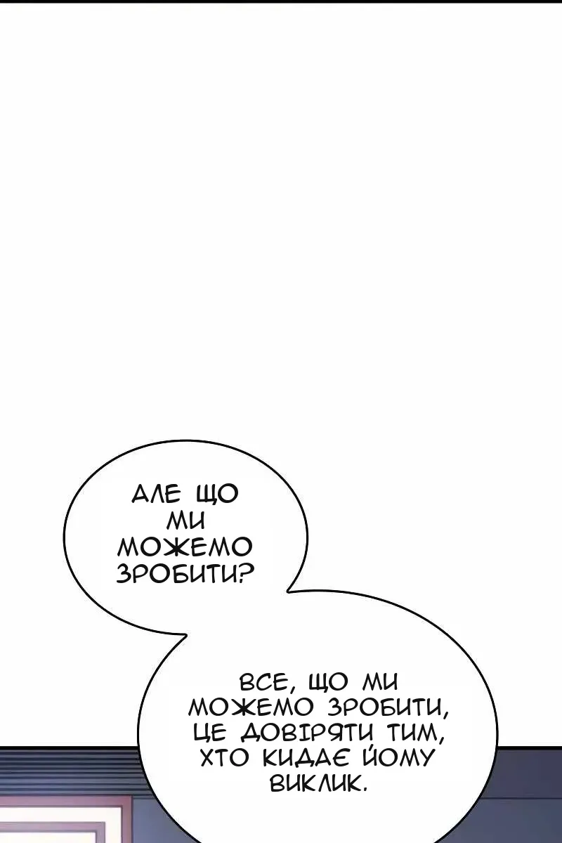 Сторінка 44
