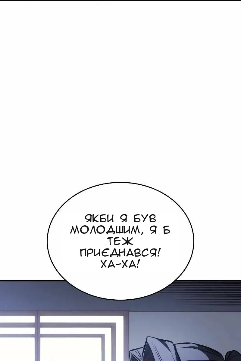 Сторінка 46
