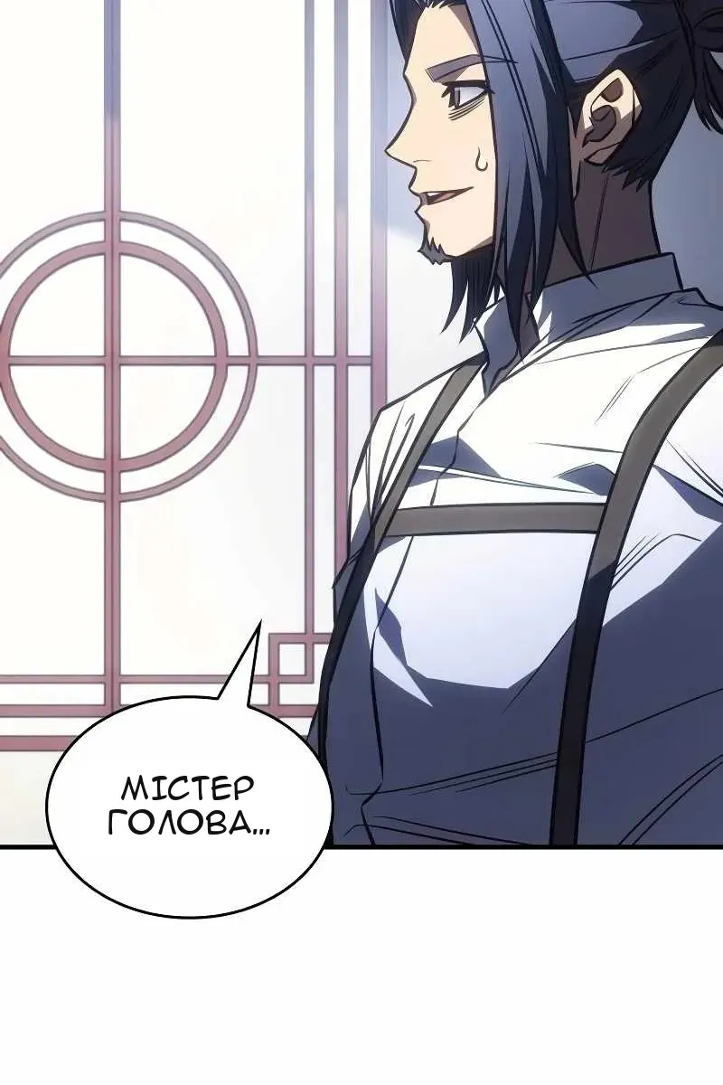 Сторінка 47
