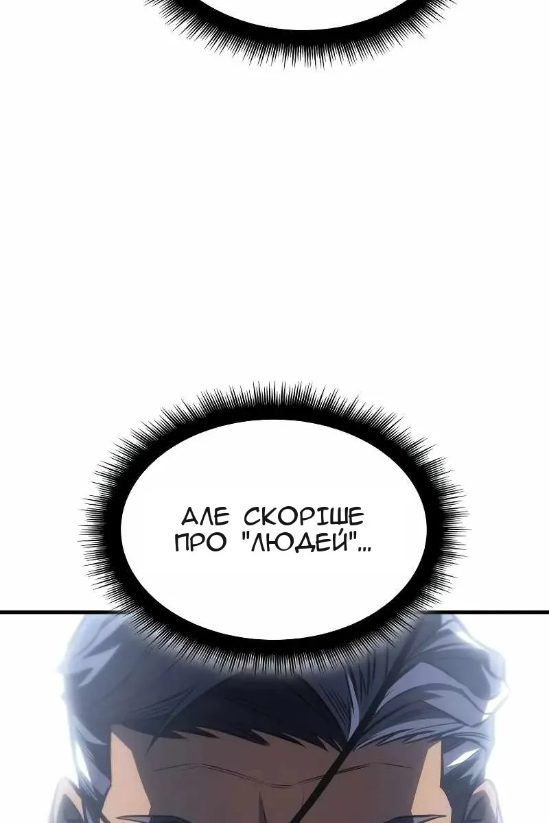 Сторінка 50