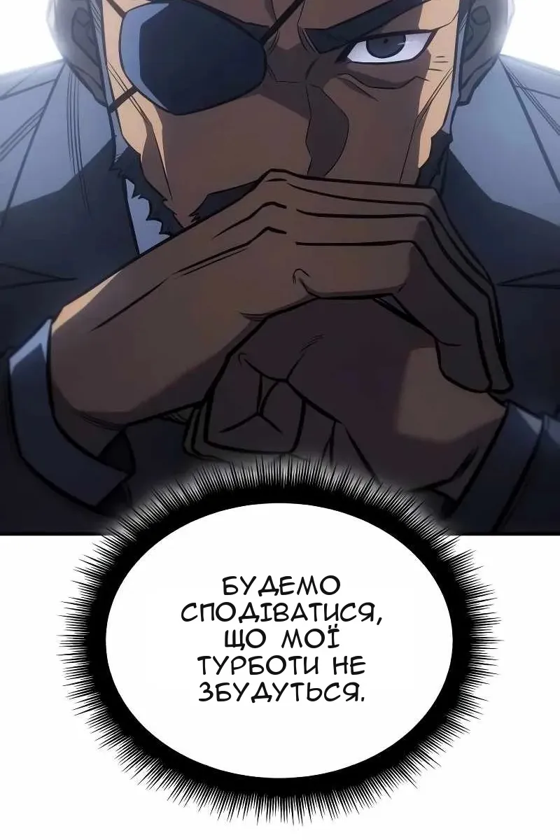 Сторінка 51