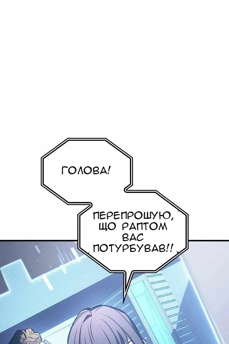 Сторінка 54